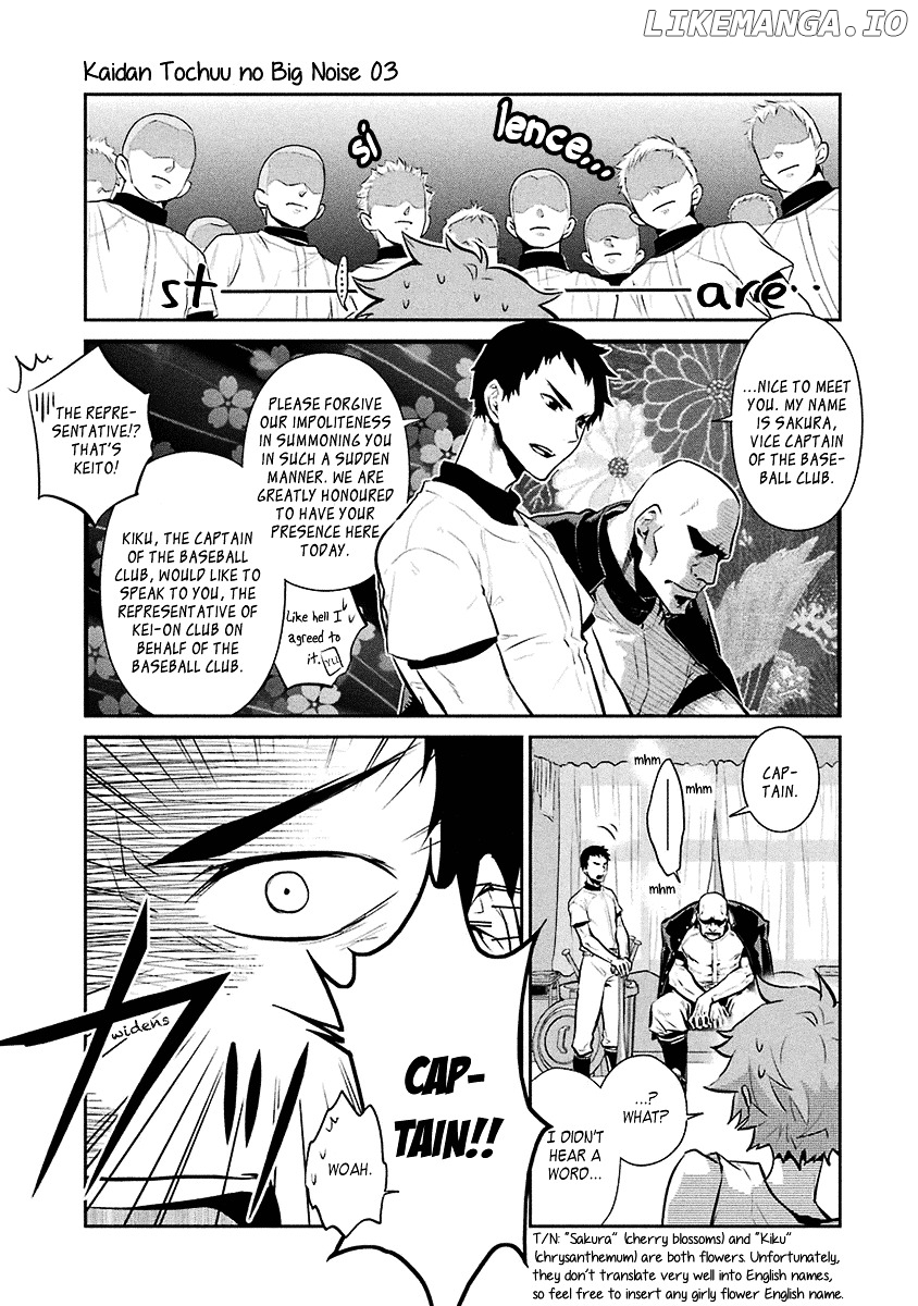 Kaidan Tochuu No Big Noise chapter 15 - page 12