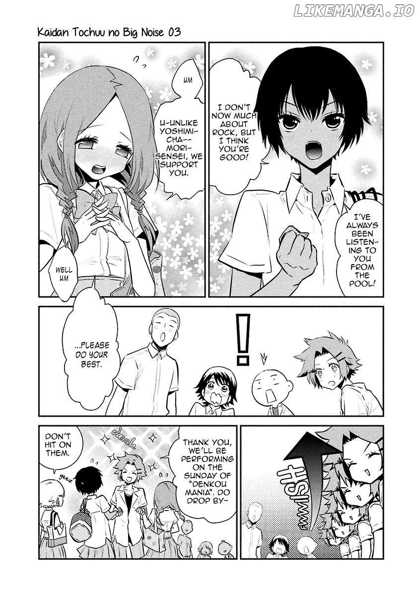 Kaidan Tochuu No Big Noise chapter 15 - page 22