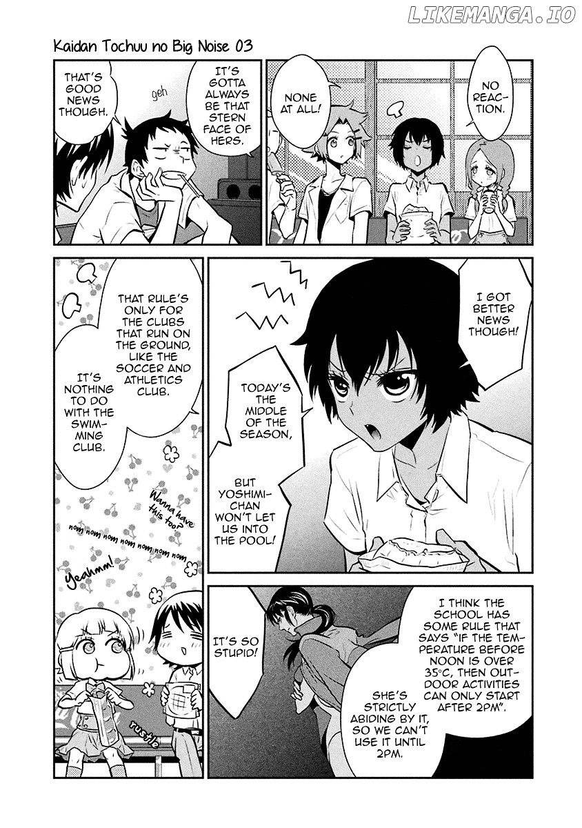 Kaidan Tochuu No Big Noise chapter 15 - page 24