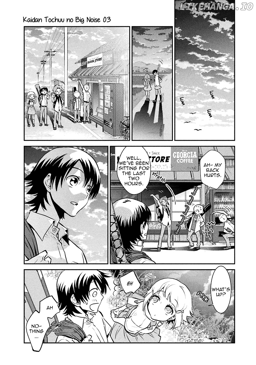 Kaidan Tochuu No Big Noise chapter 15 - page 26