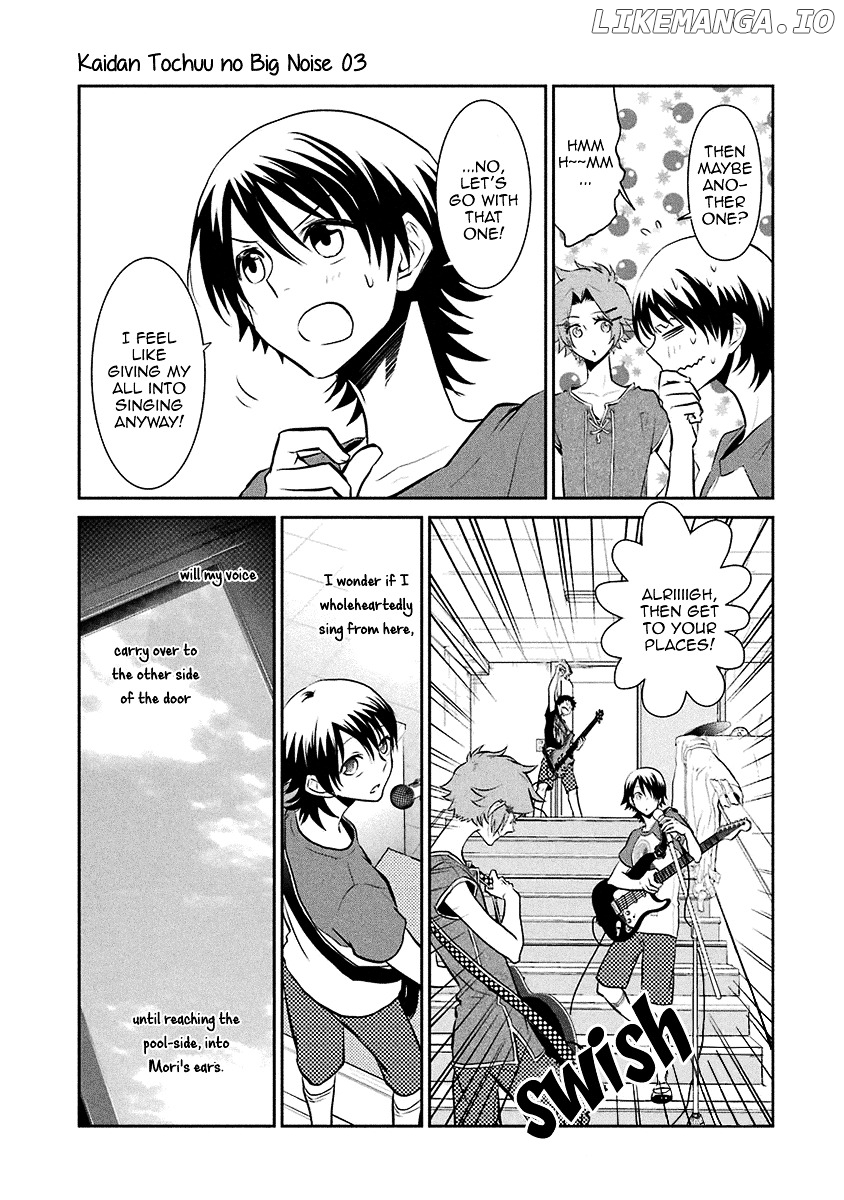 Kaidan Tochuu No Big Noise chapter 14 - page 33