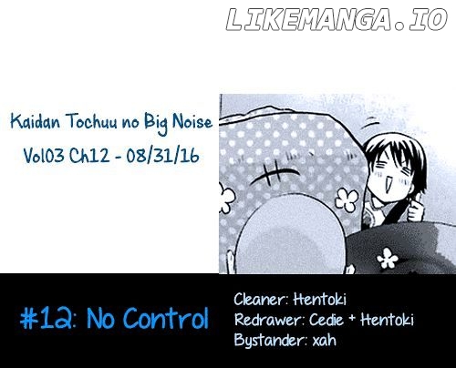 Kaidan Tochuu No Big Noise chapter 12 - page 1