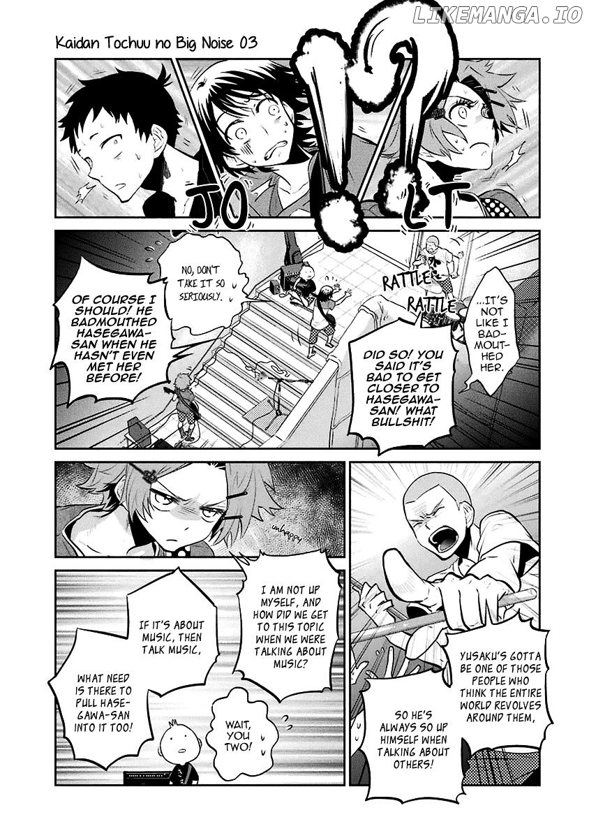 Kaidan Tochuu No Big Noise chapter 12 - page 16