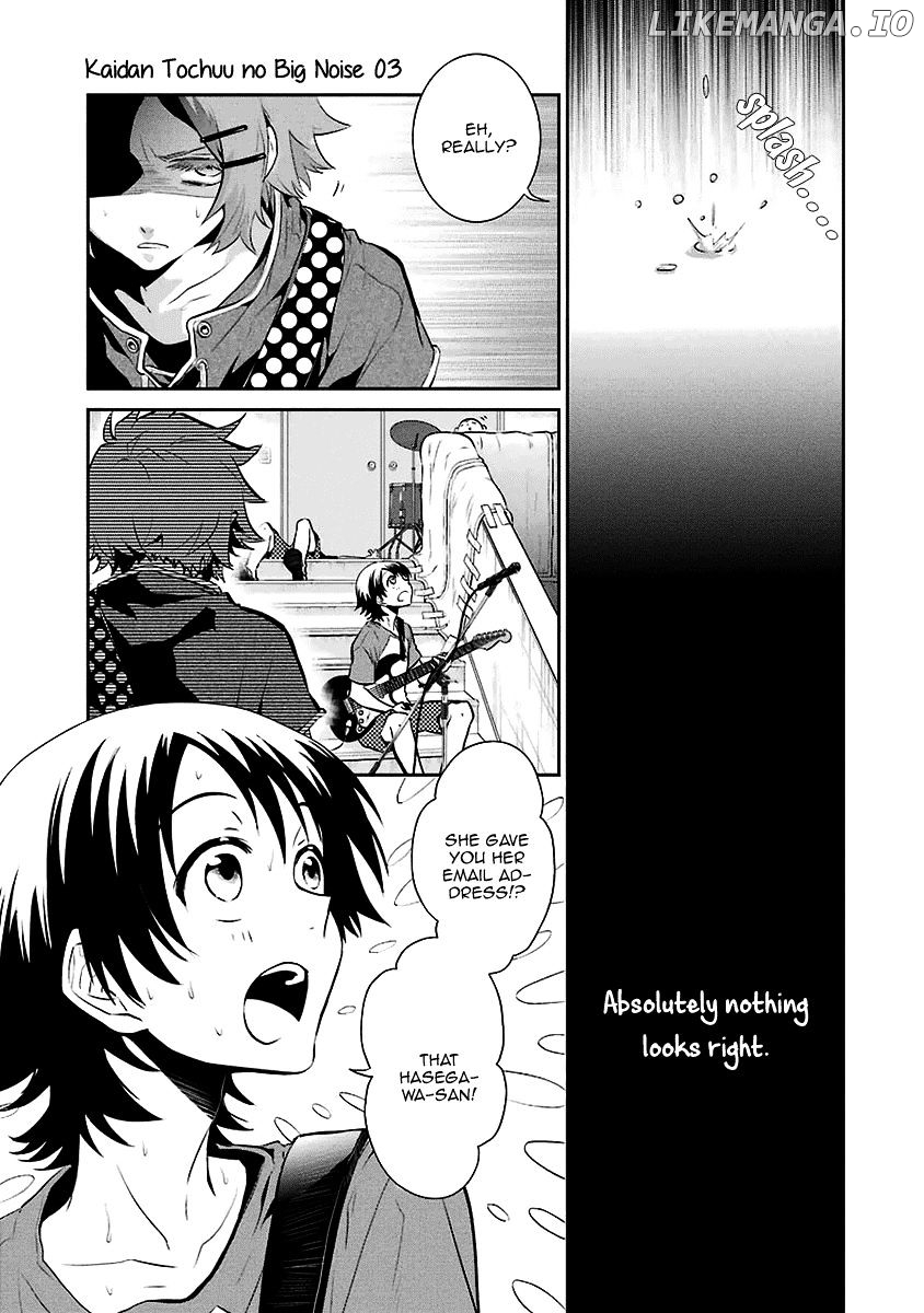 Kaidan Tochuu No Big Noise chapter 12 - page 6