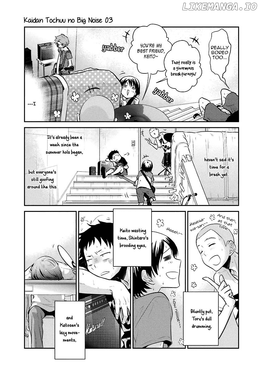 Kaidan Tochuu No Big Noise chapter 12 - page 8
