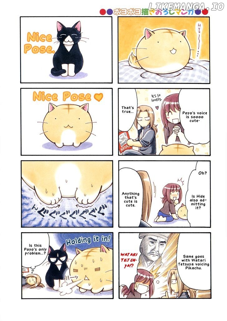 Poyopoyo Kansatsu Nikki chapter 1 - page 3