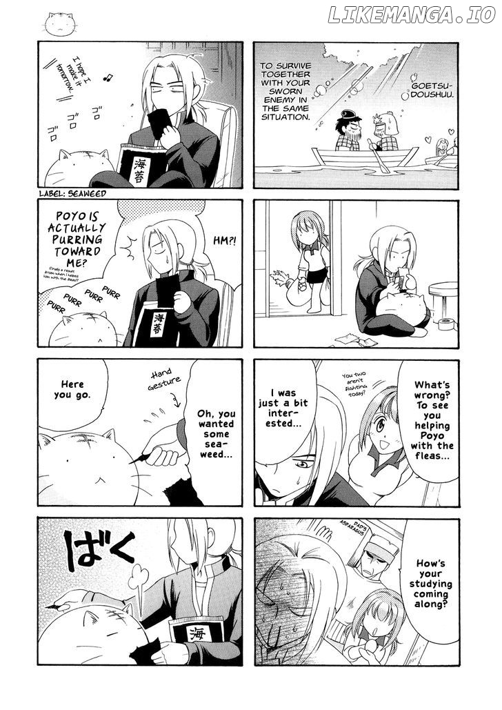 Poyopoyo Kansatsu Nikki chapter 6 - page 2