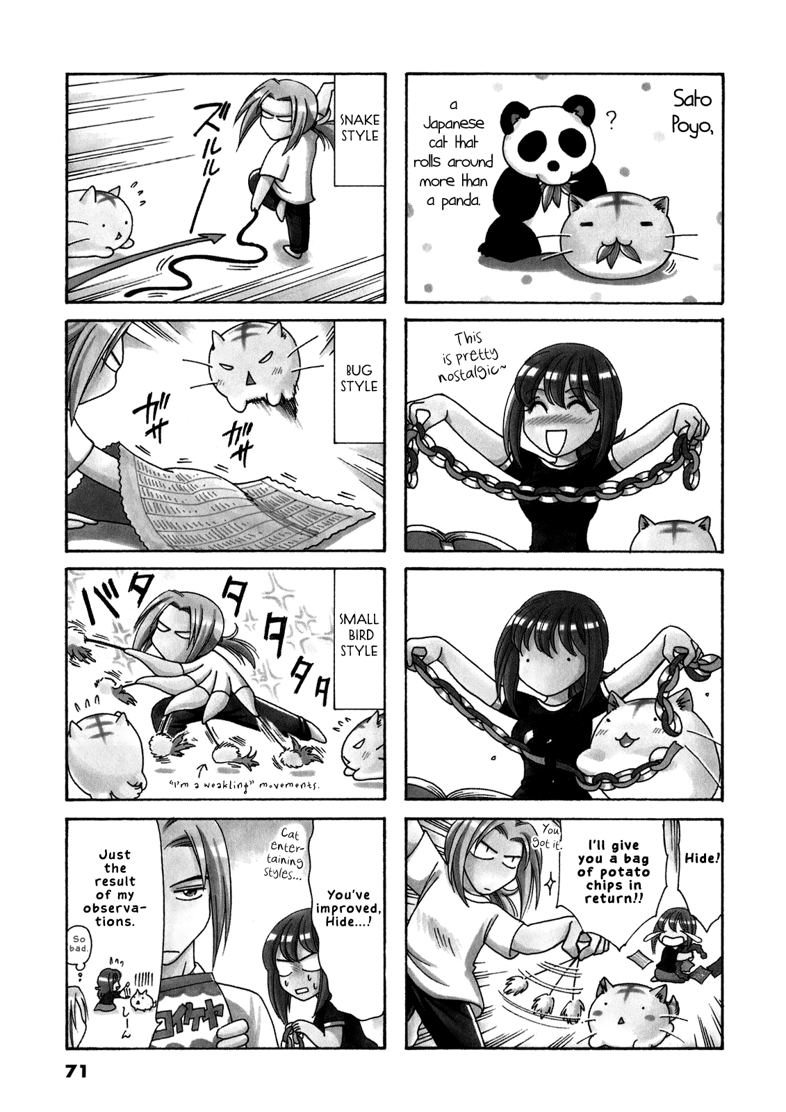 Poyopoyo Kansatsu Nikki chapter 55 - page 2
