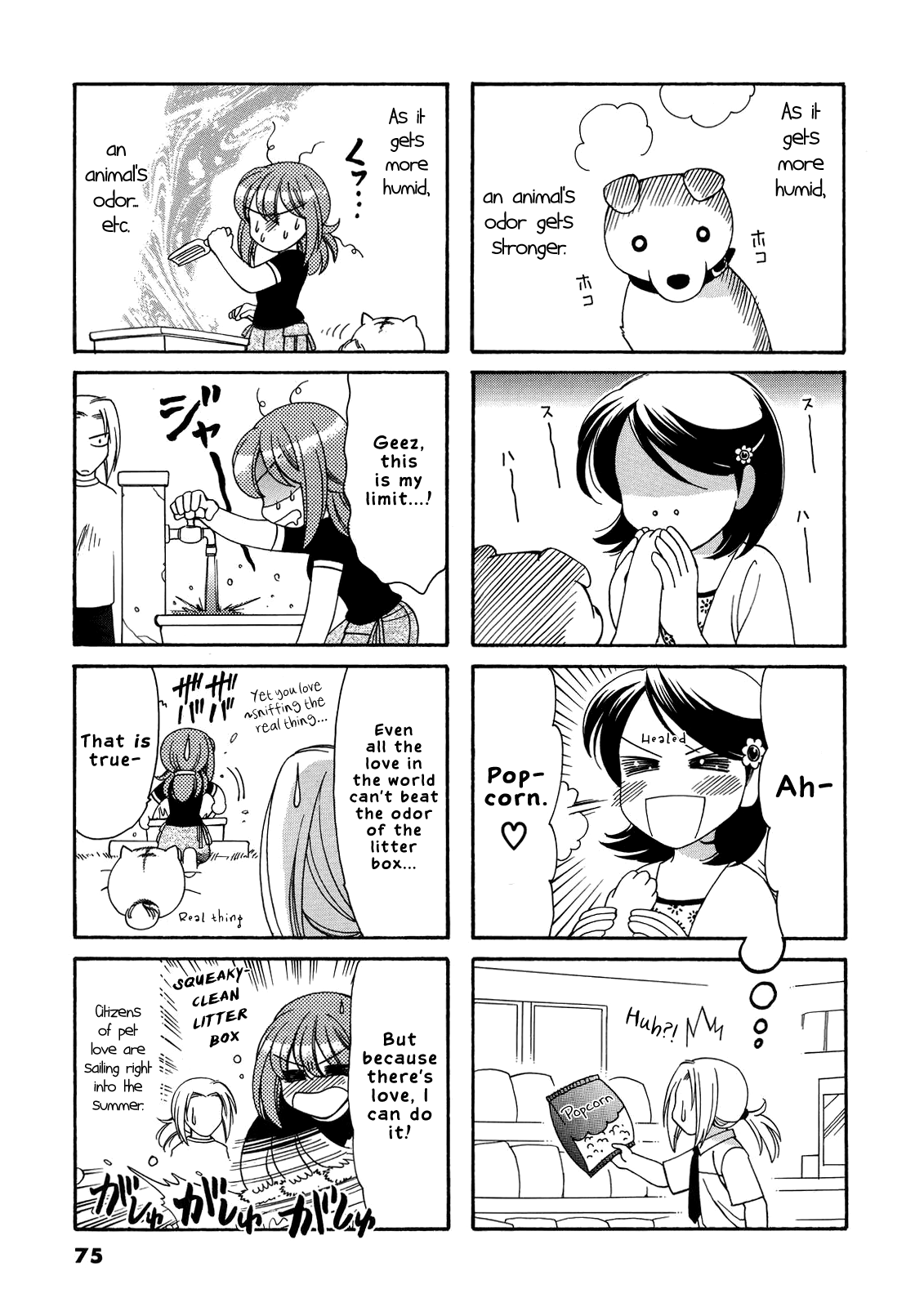 Poyopoyo Kansatsu Nikki chapter 55 - page 6