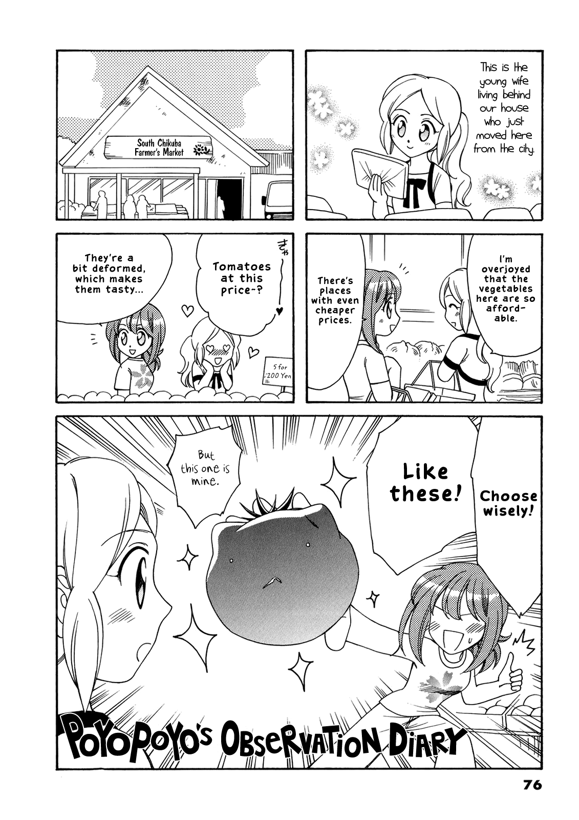 Poyopoyo Kansatsu Nikki chapter 56 - page 1