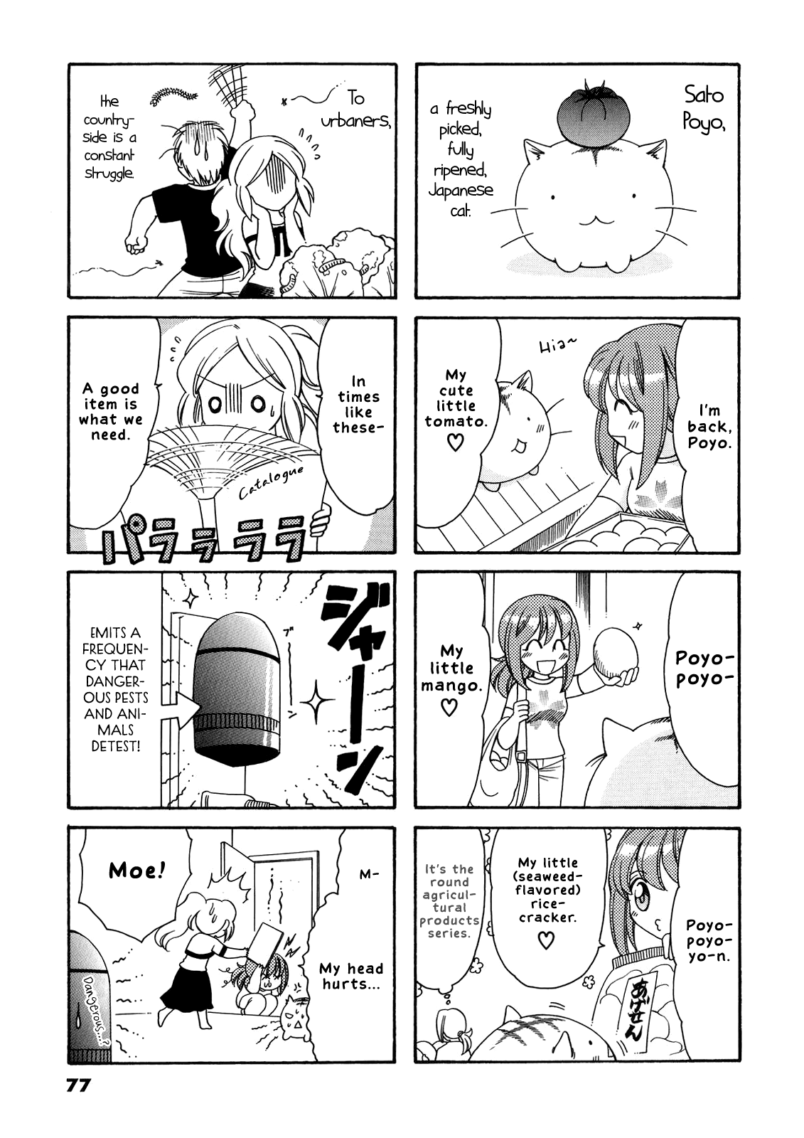 Poyopoyo Kansatsu Nikki chapter 56 - page 2