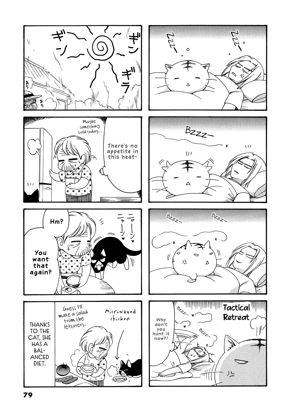 Poyopoyo Kansatsu Nikki chapter 56 - page 4