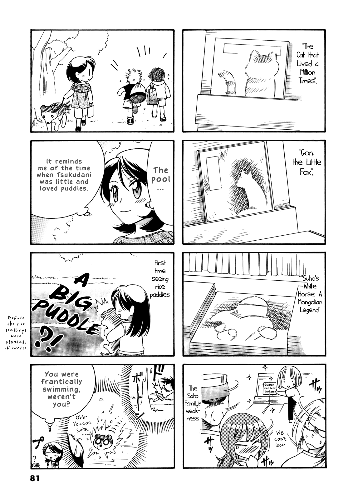 Poyopoyo Kansatsu Nikki chapter 56 - page 6