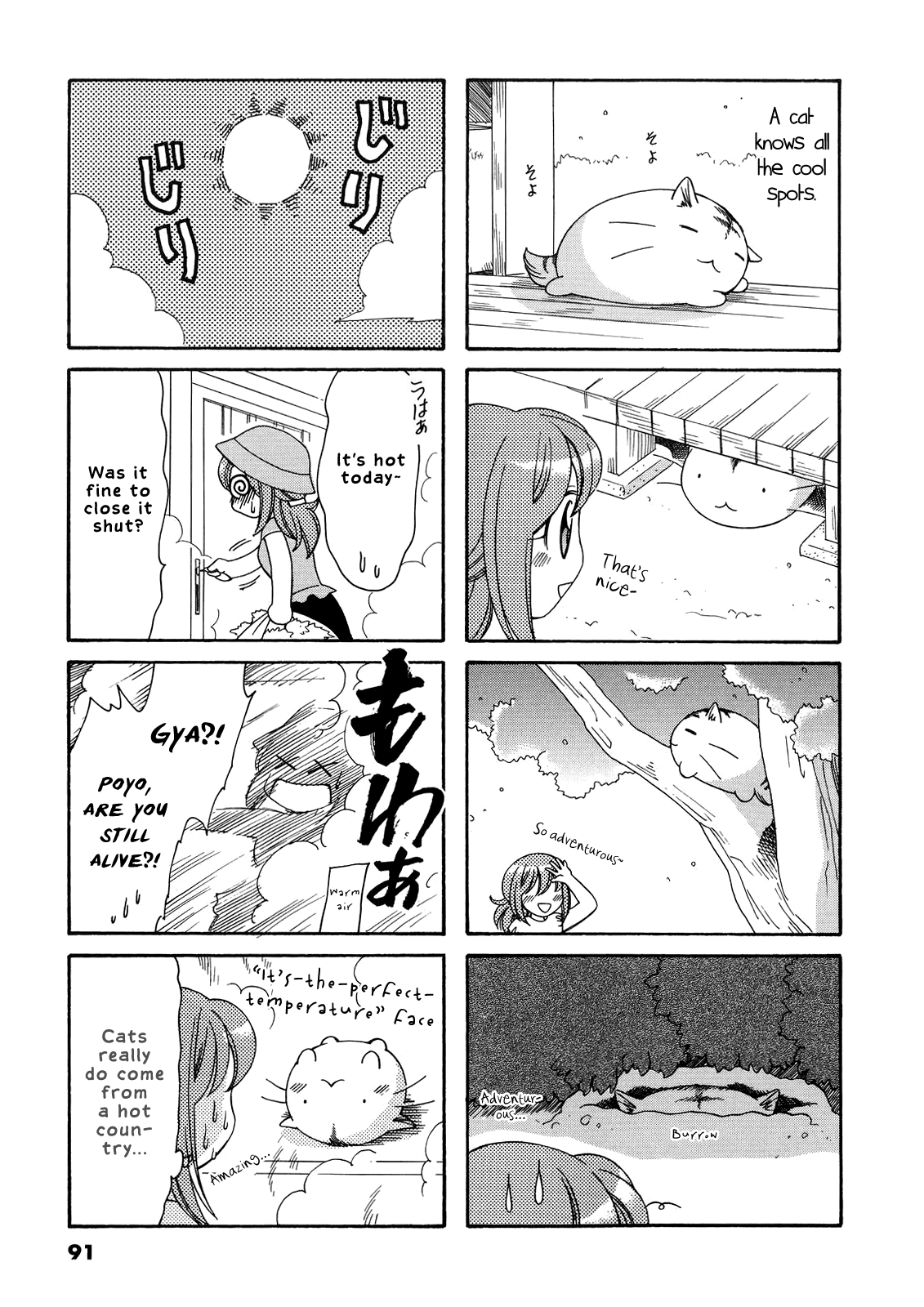 Poyopoyo Kansatsu Nikki chapter 58 - page 3