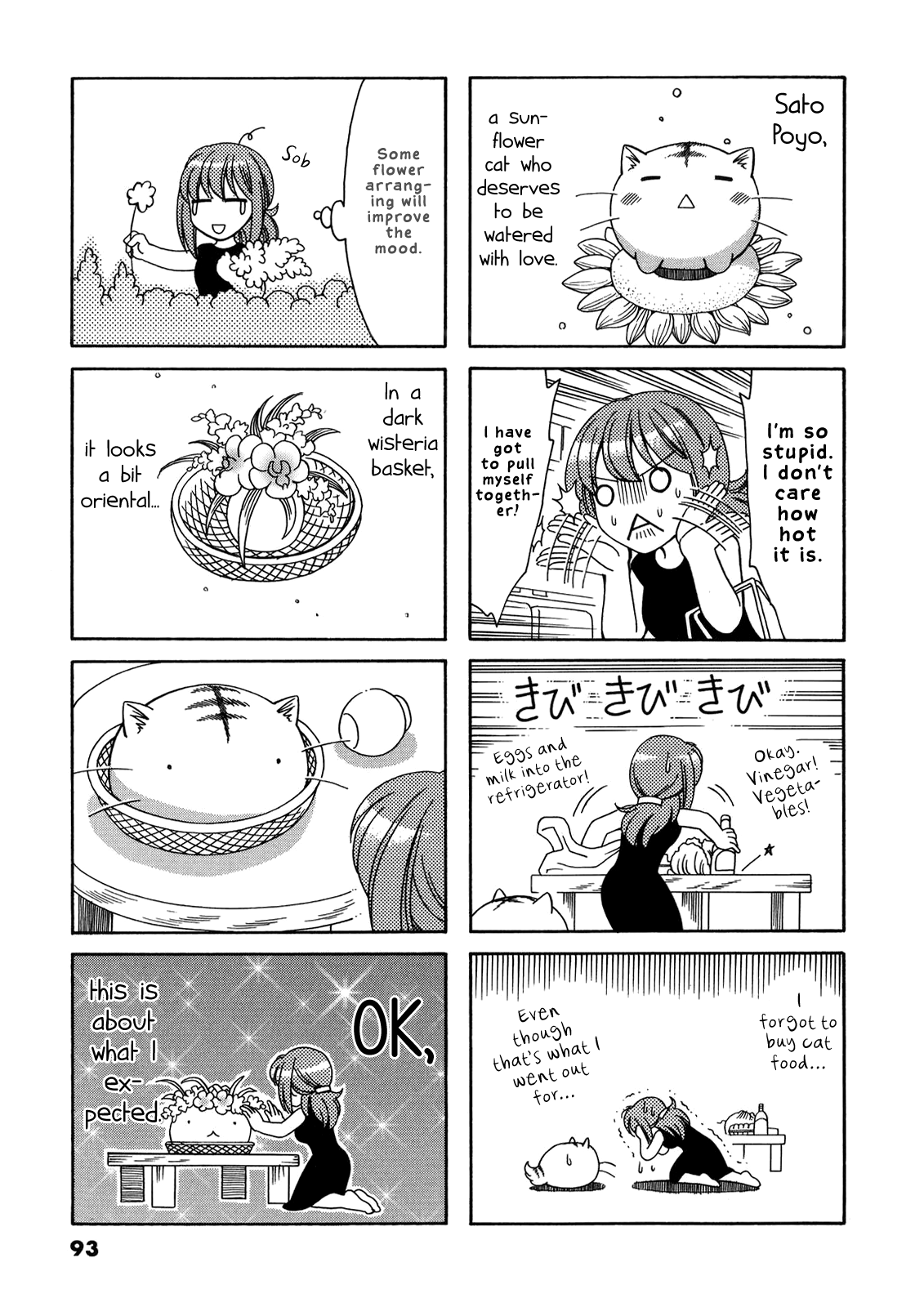 Poyopoyo Kansatsu Nikki chapter 59 - page 2