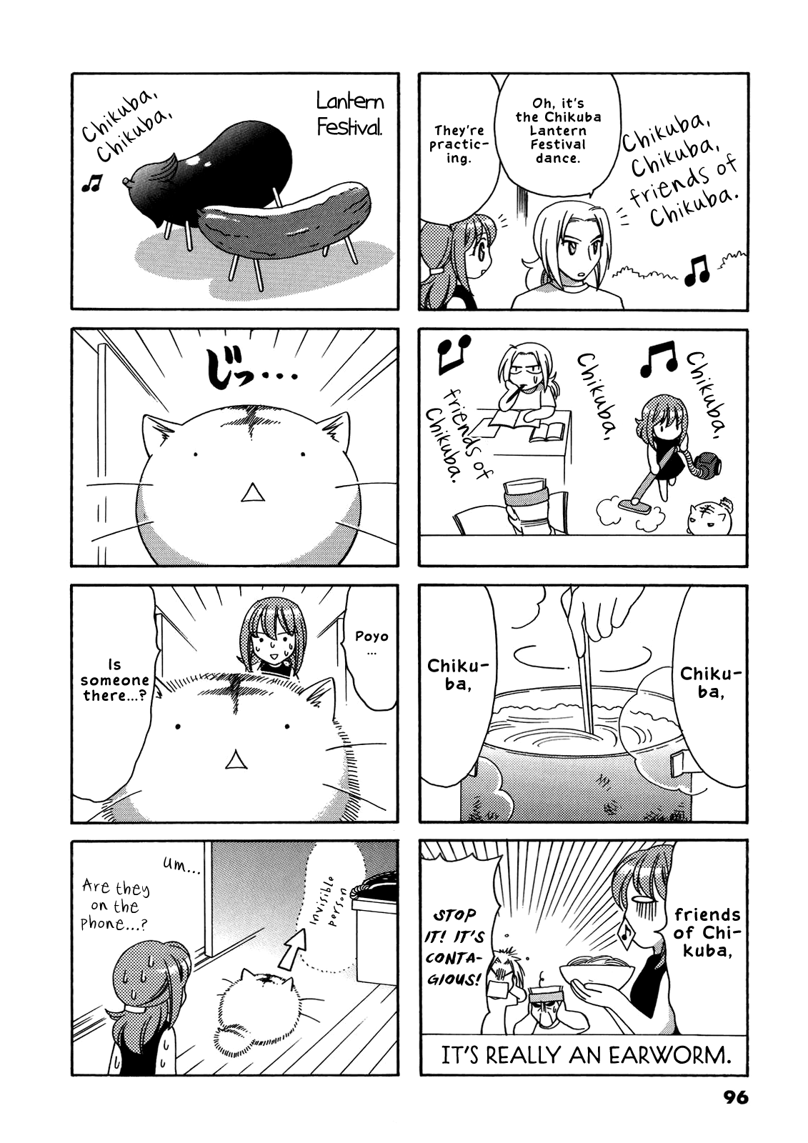 Poyopoyo Kansatsu Nikki chapter 59 - page 5