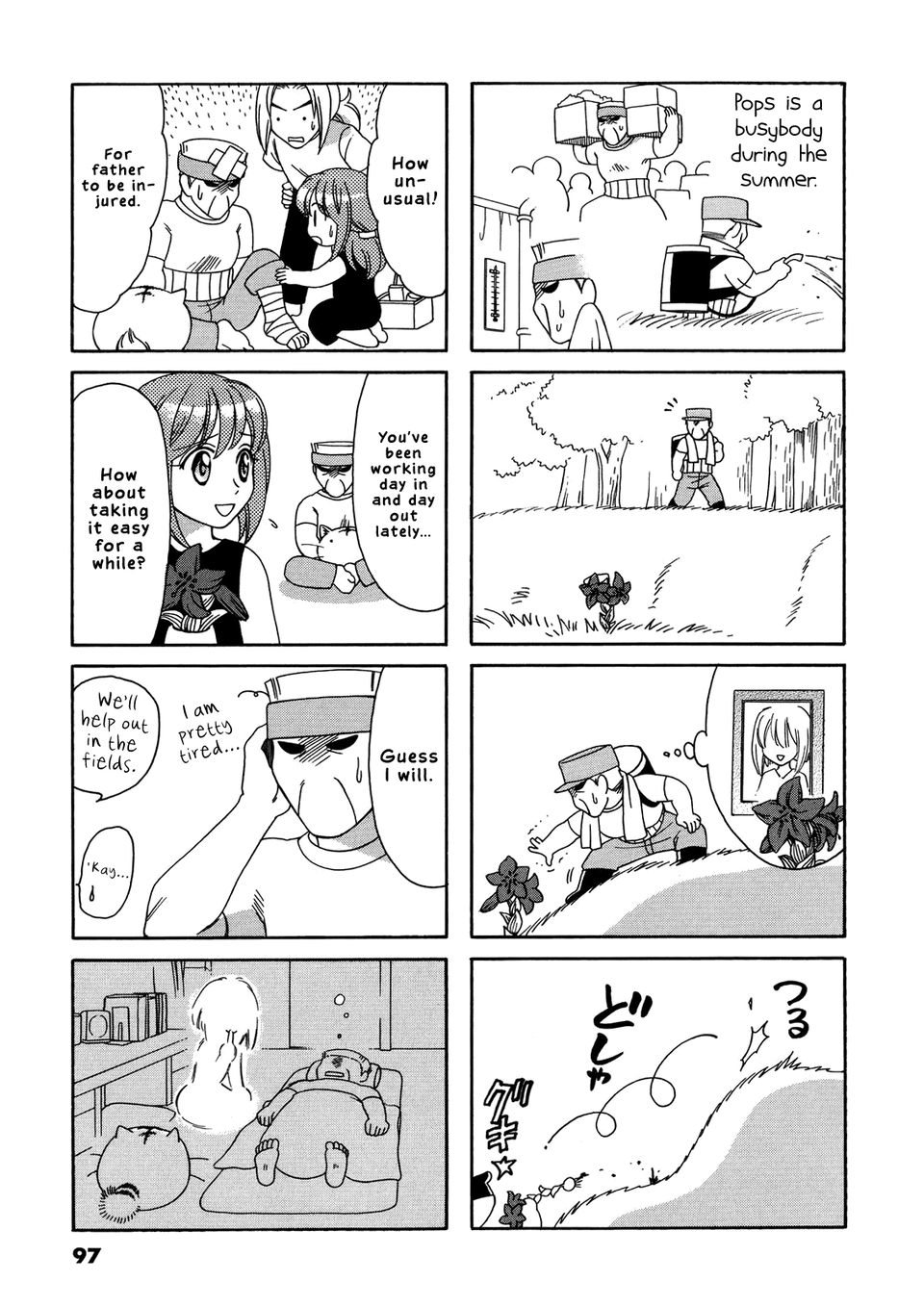 Poyopoyo Kansatsu Nikki chapter 59 - page 6
