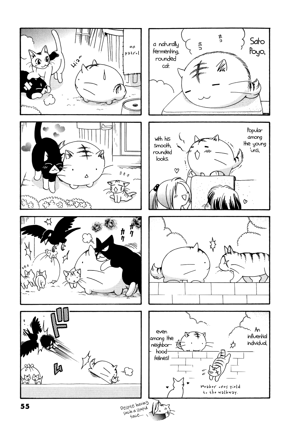 Poyopoyo Kansatsu Nikki chapter 52 - page 2