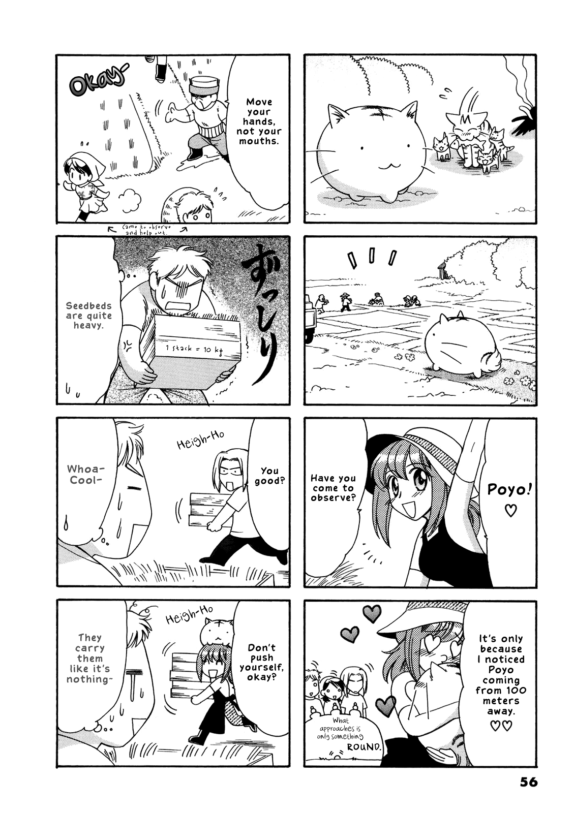 Poyopoyo Kansatsu Nikki chapter 52 - page 3