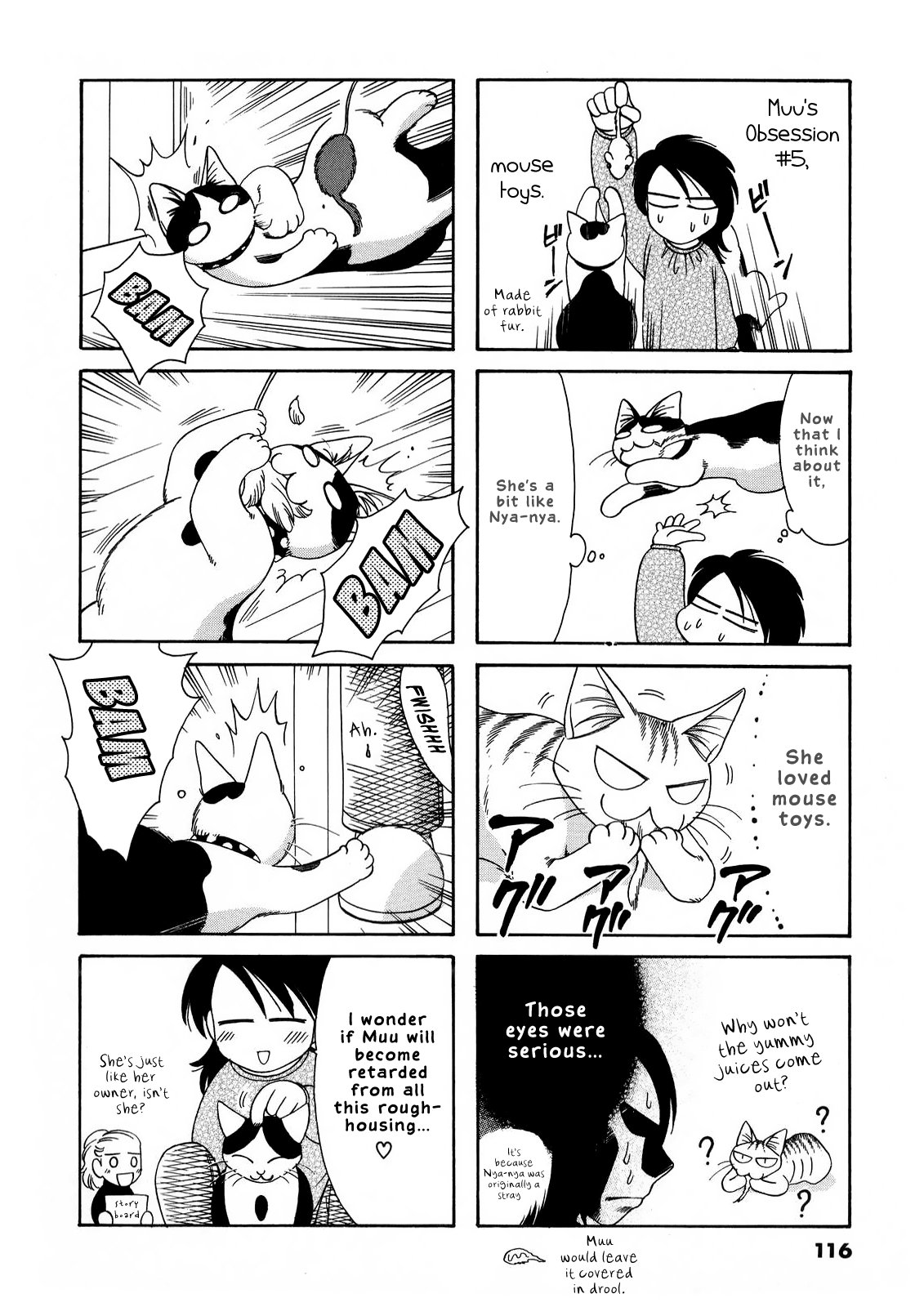 Poyopoyo Kansatsu Nikki chapter 60.5 - page 12
