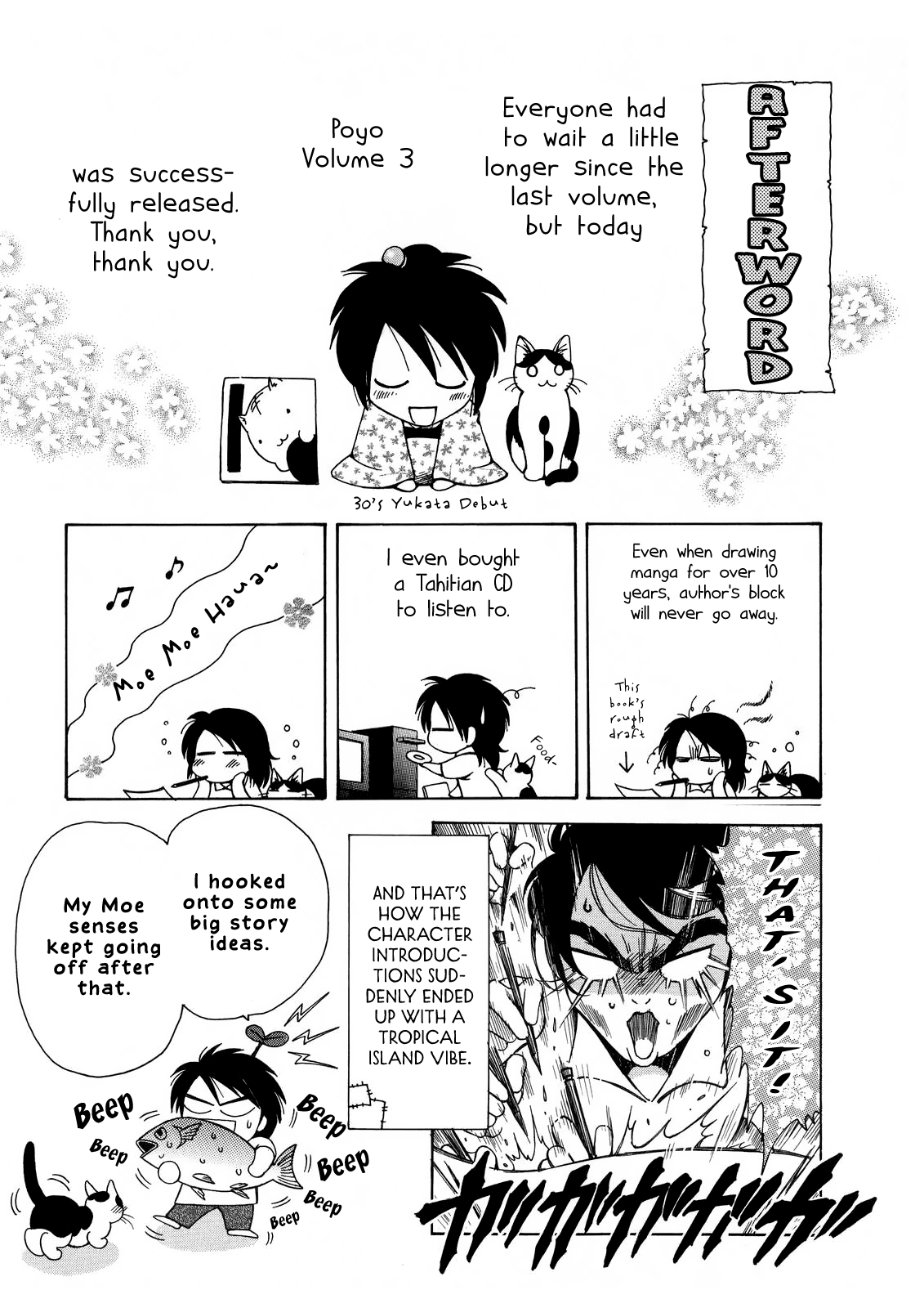 Poyopoyo Kansatsu Nikki chapter 60.5 - page 13