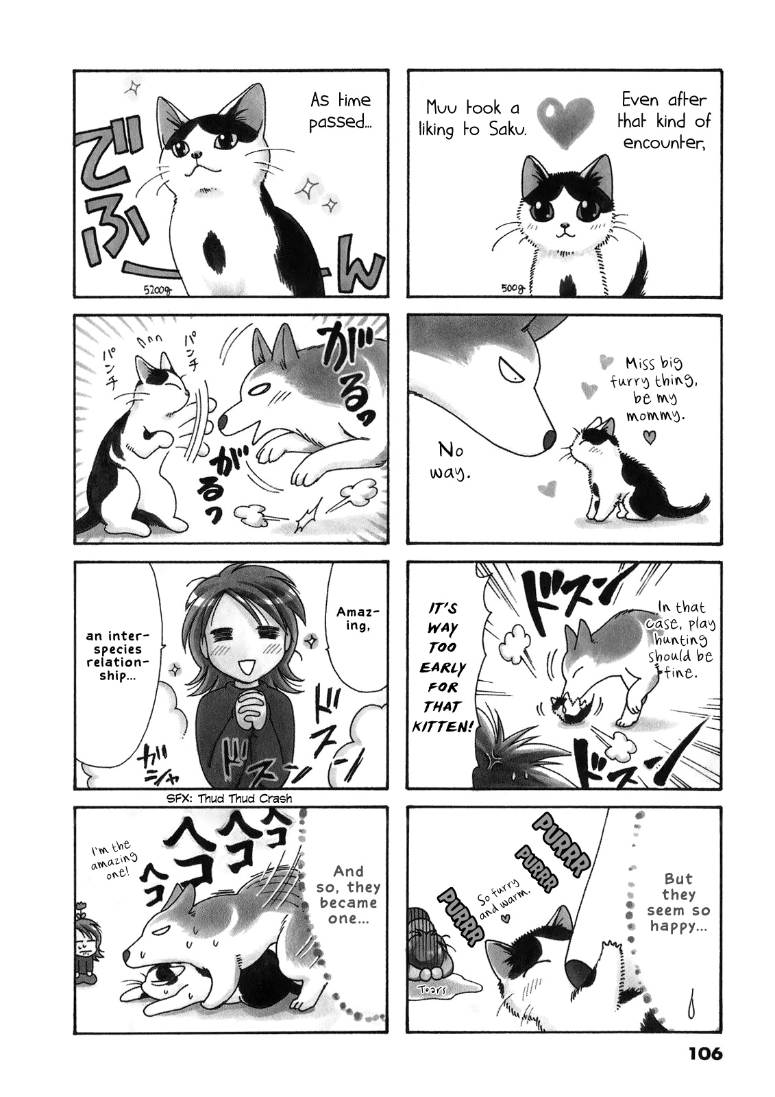 Poyopoyo Kansatsu Nikki chapter 60.5 - page 2