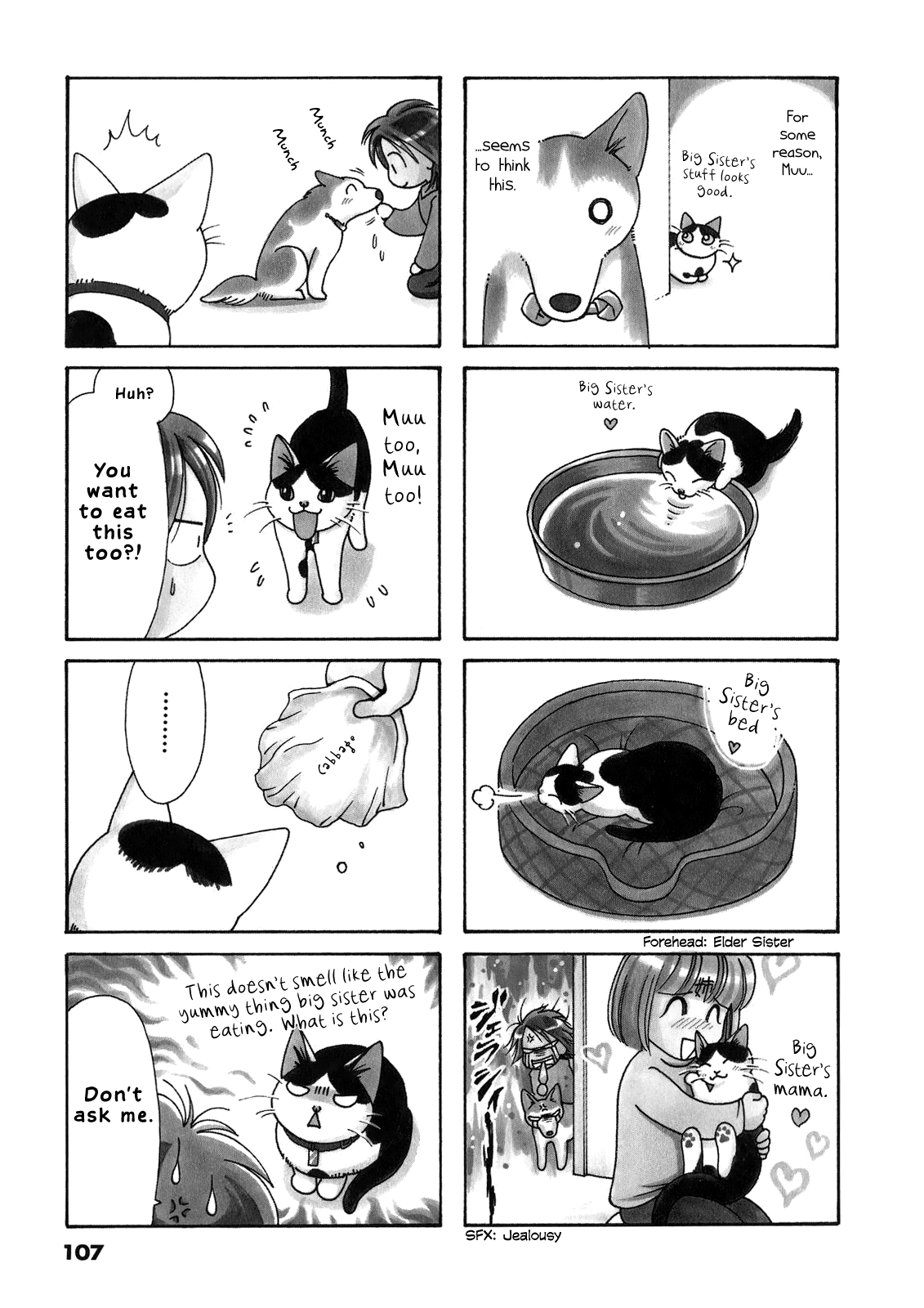 Poyopoyo Kansatsu Nikki chapter 60.5 - page 3