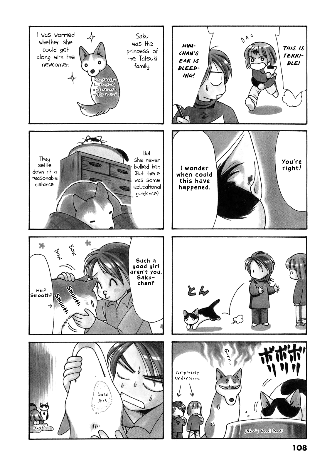Poyopoyo Kansatsu Nikki chapter 60.5 - page 4