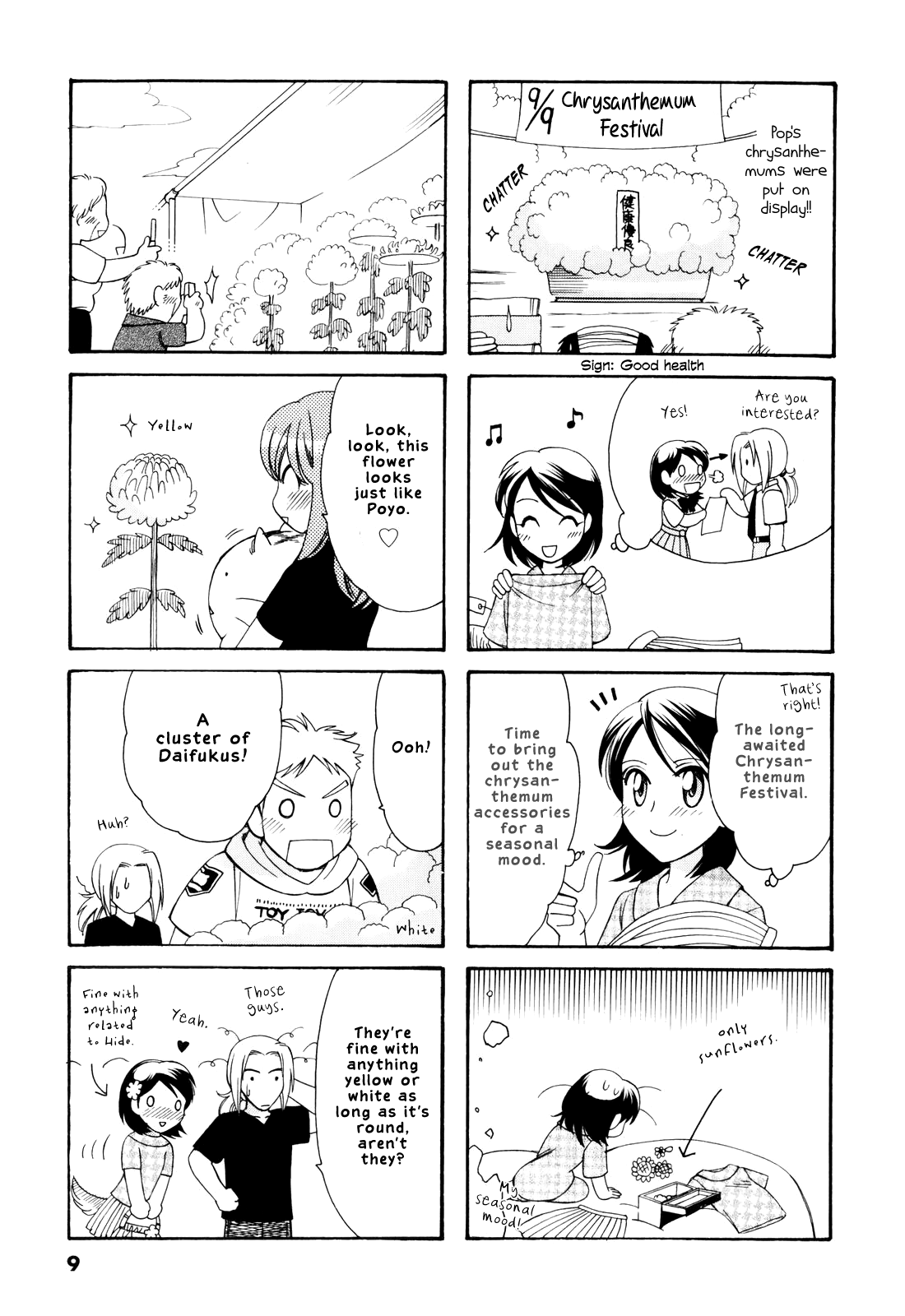 Poyopoyo Kansatsu Nikki chapter 61 - page 10