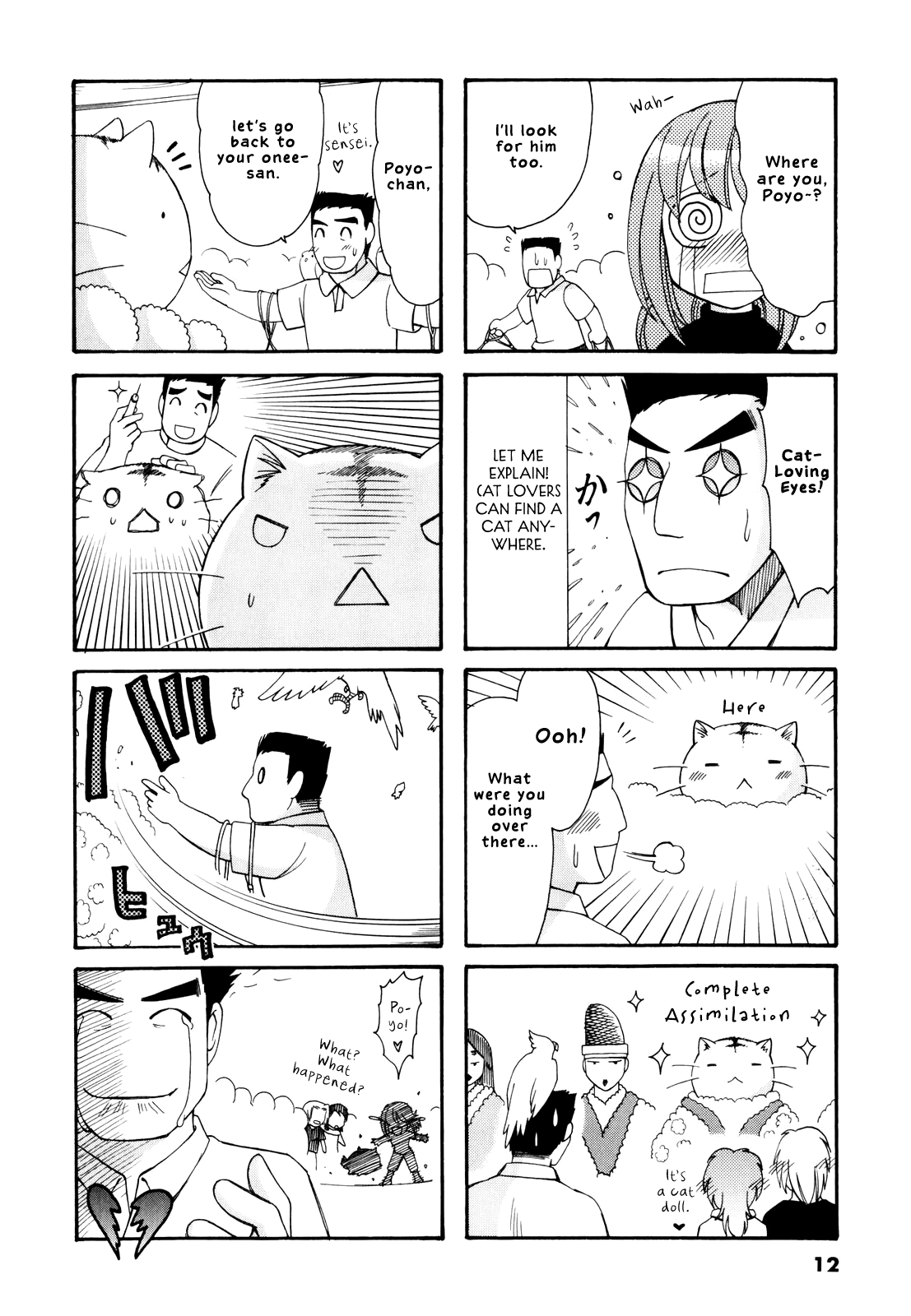 Poyopoyo Kansatsu Nikki chapter 61 - page 13