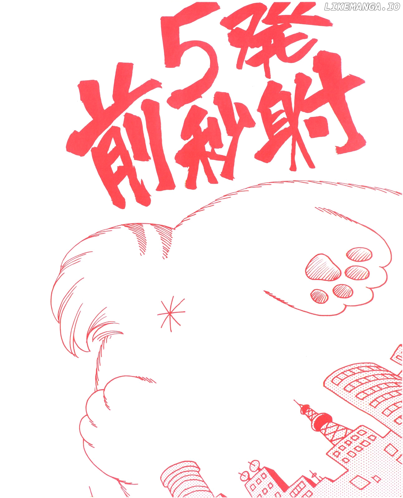 Poyopoyo Kansatsu Nikki chapter 61 - page 3