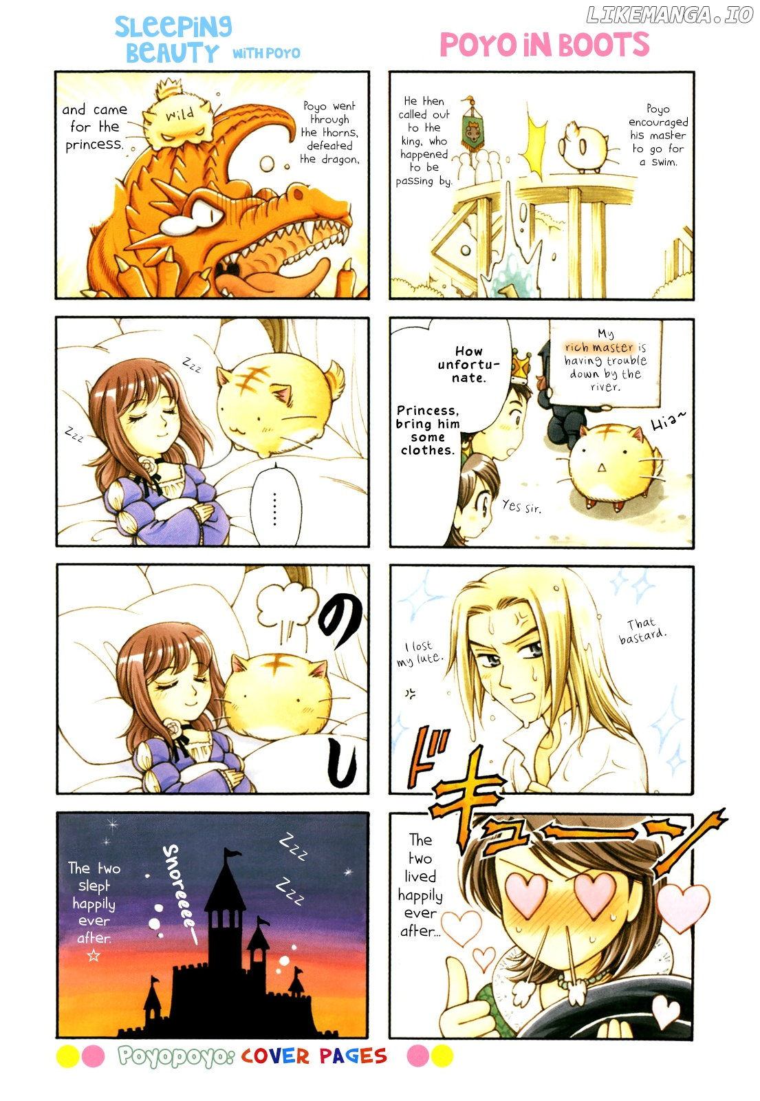 Poyopoyo Kansatsu Nikki chapter 61 - page 6