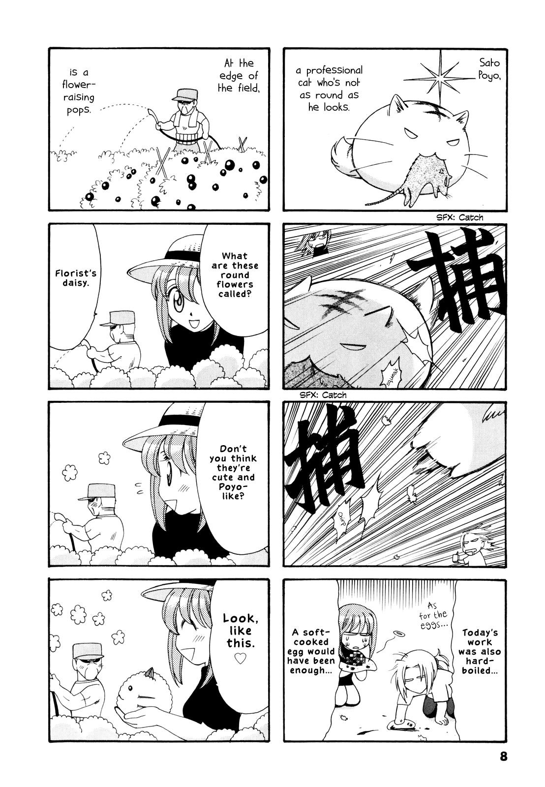 Poyopoyo Kansatsu Nikki chapter 61 - page 9