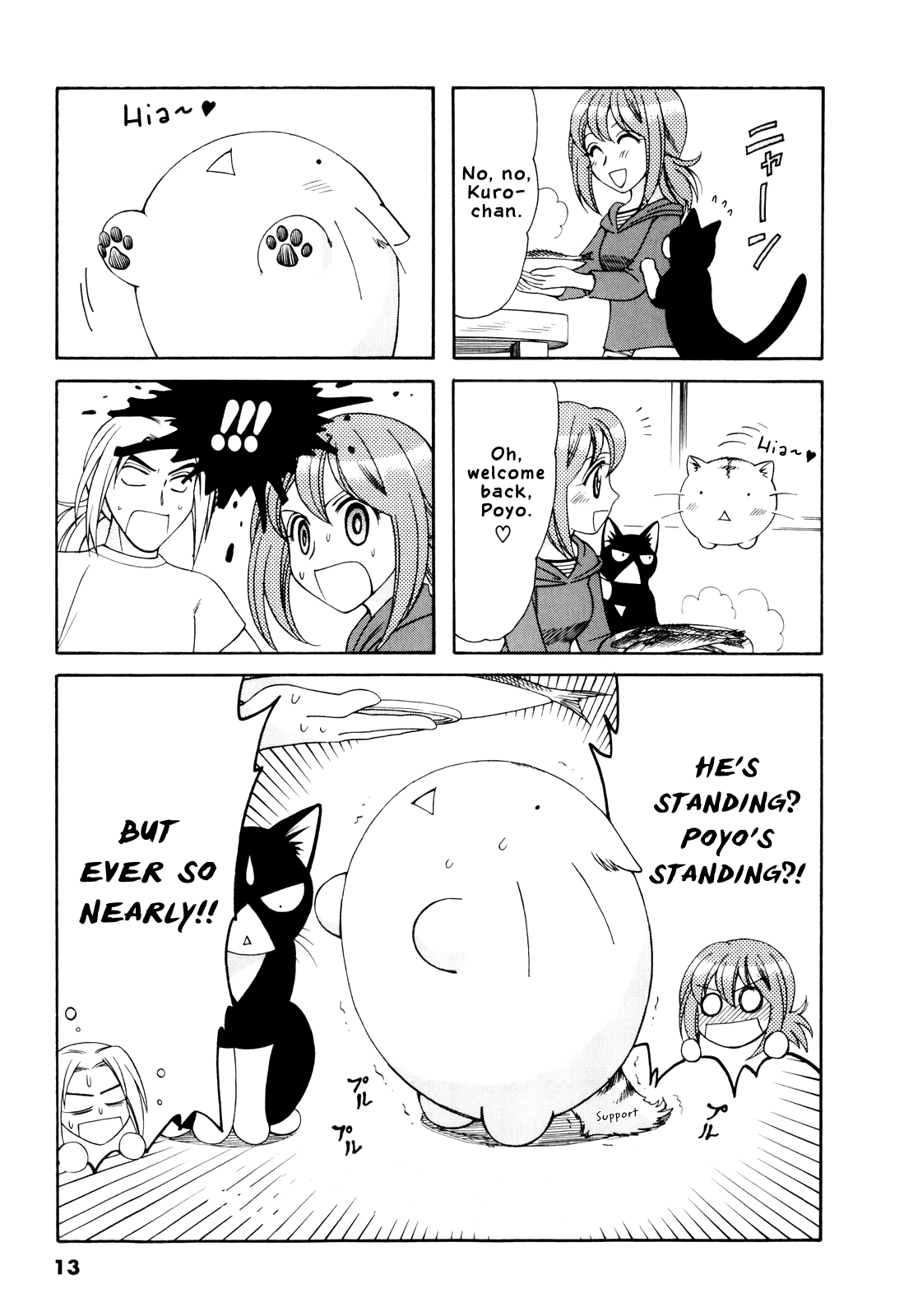 Poyopoyo Kansatsu Nikki chapter 62 - page 1