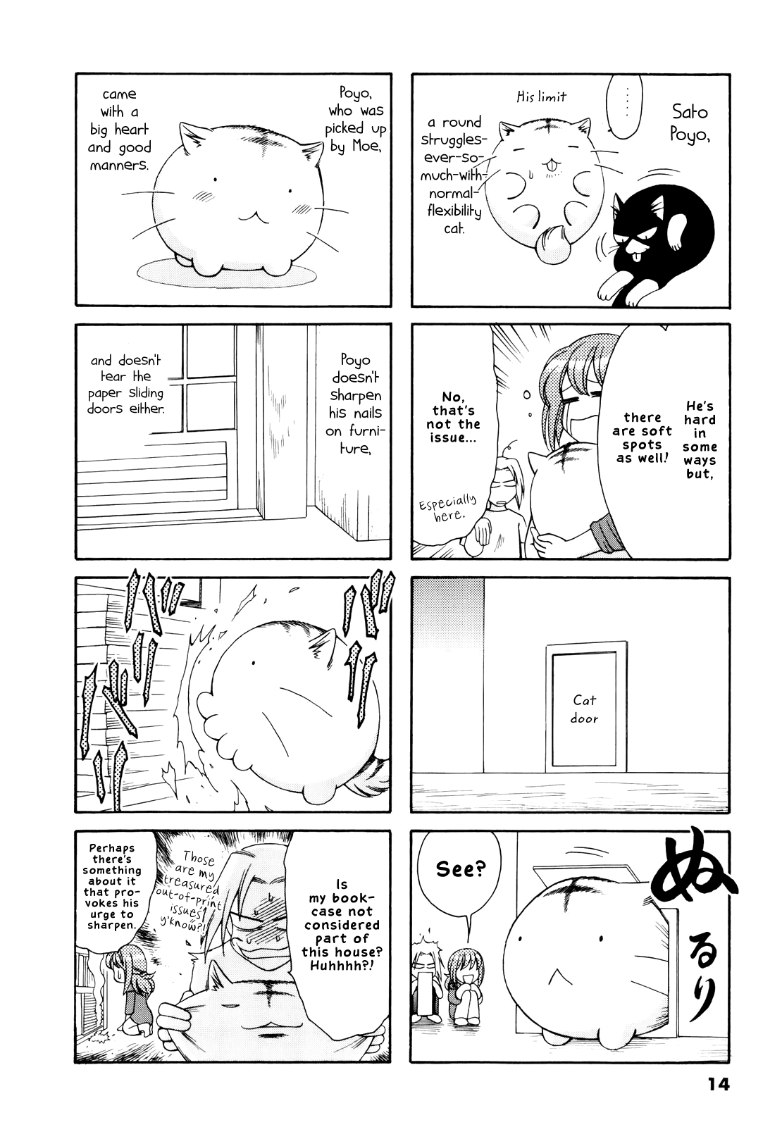 Poyopoyo Kansatsu Nikki chapter 62 - page 2