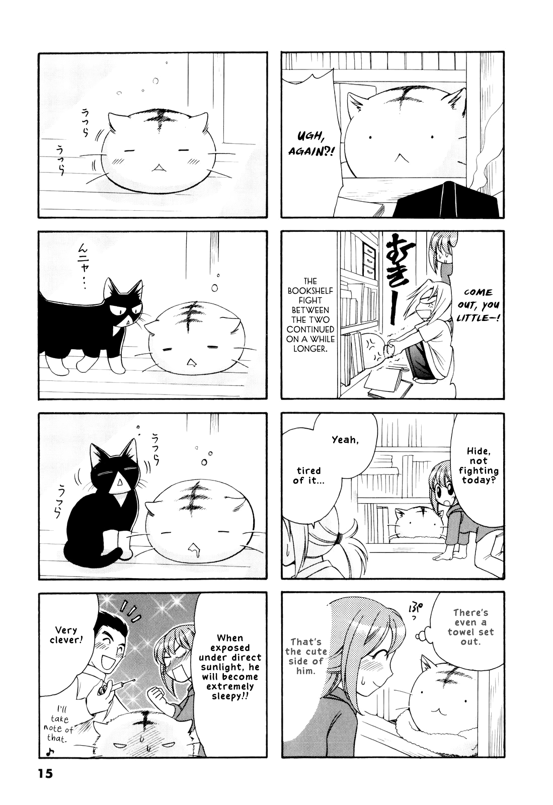 Poyopoyo Kansatsu Nikki chapter 62 - page 3