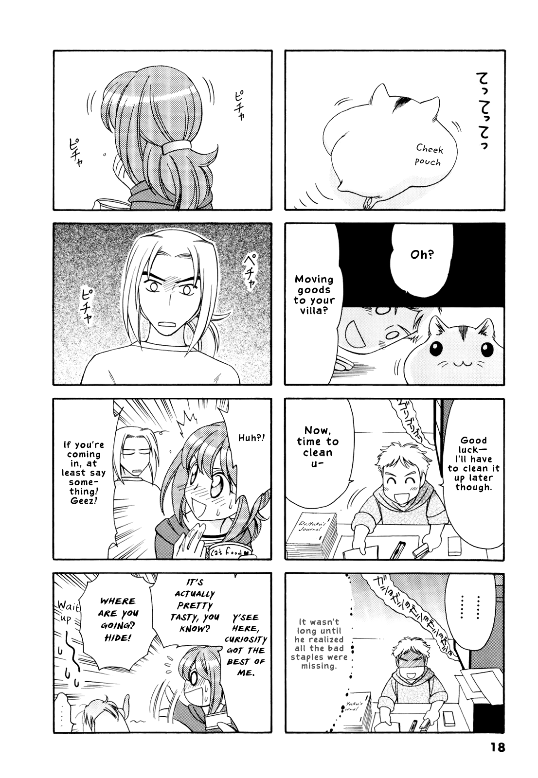 Poyopoyo Kansatsu Nikki chapter 62 - page 6