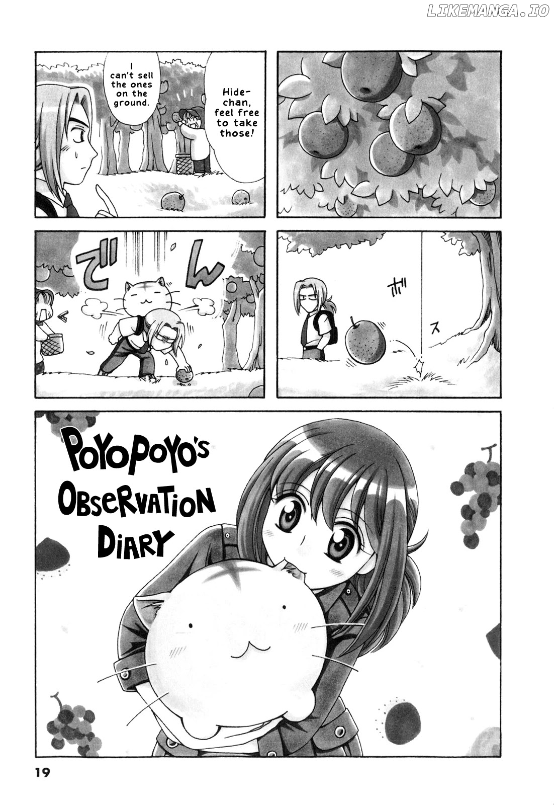 Poyopoyo Kansatsu Nikki chapter 63 - page 1