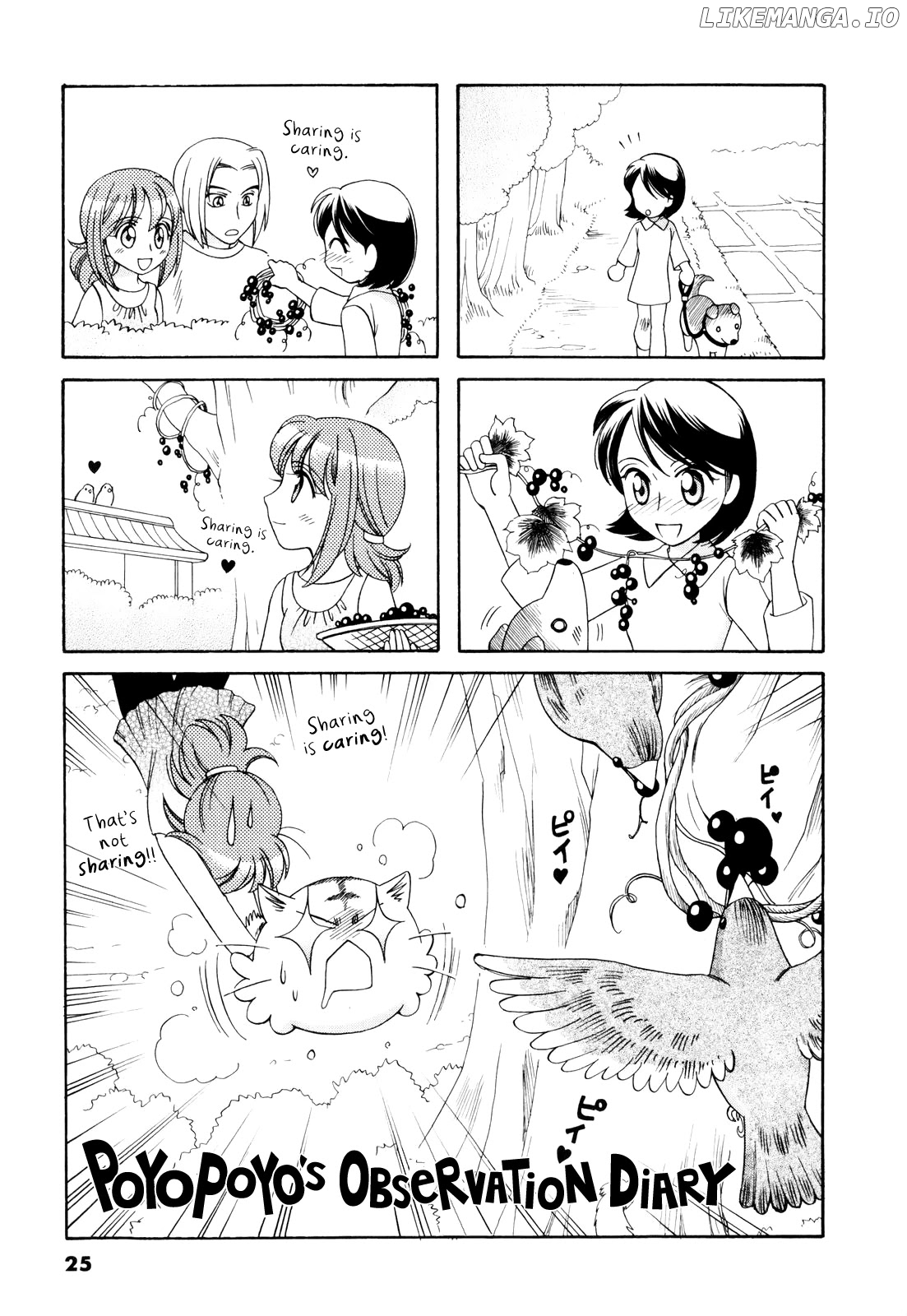 Poyopoyo Kansatsu Nikki chapter 64 - page 1