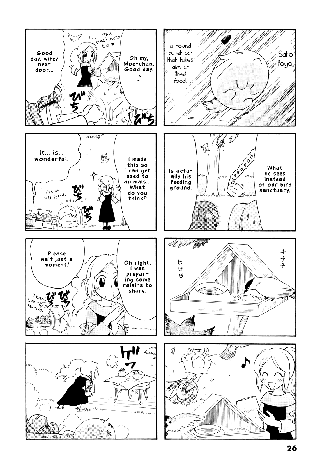 Poyopoyo Kansatsu Nikki chapter 64 - page 2
