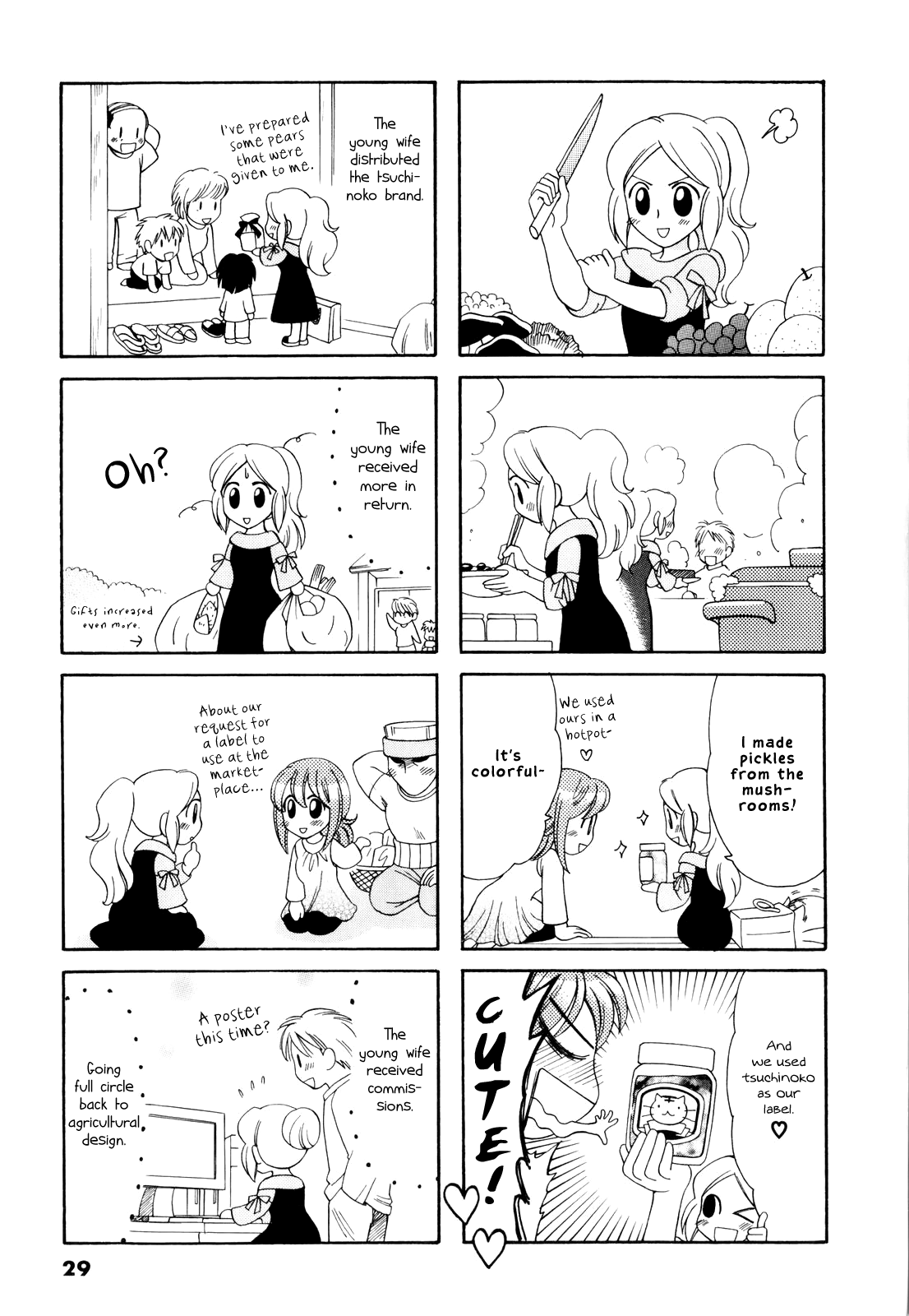 Poyopoyo Kansatsu Nikki chapter 64 - page 5
