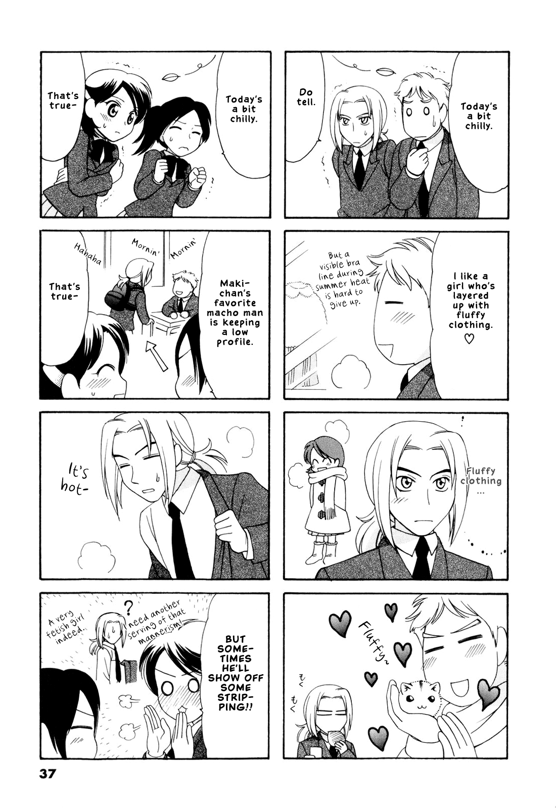 Poyopoyo Kansatsu Nikki chapter 66 - page 3