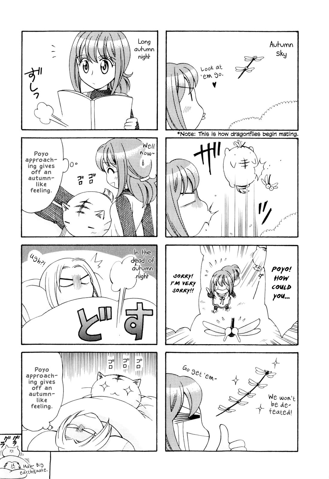 Poyopoyo Kansatsu Nikki chapter 66 - page 5