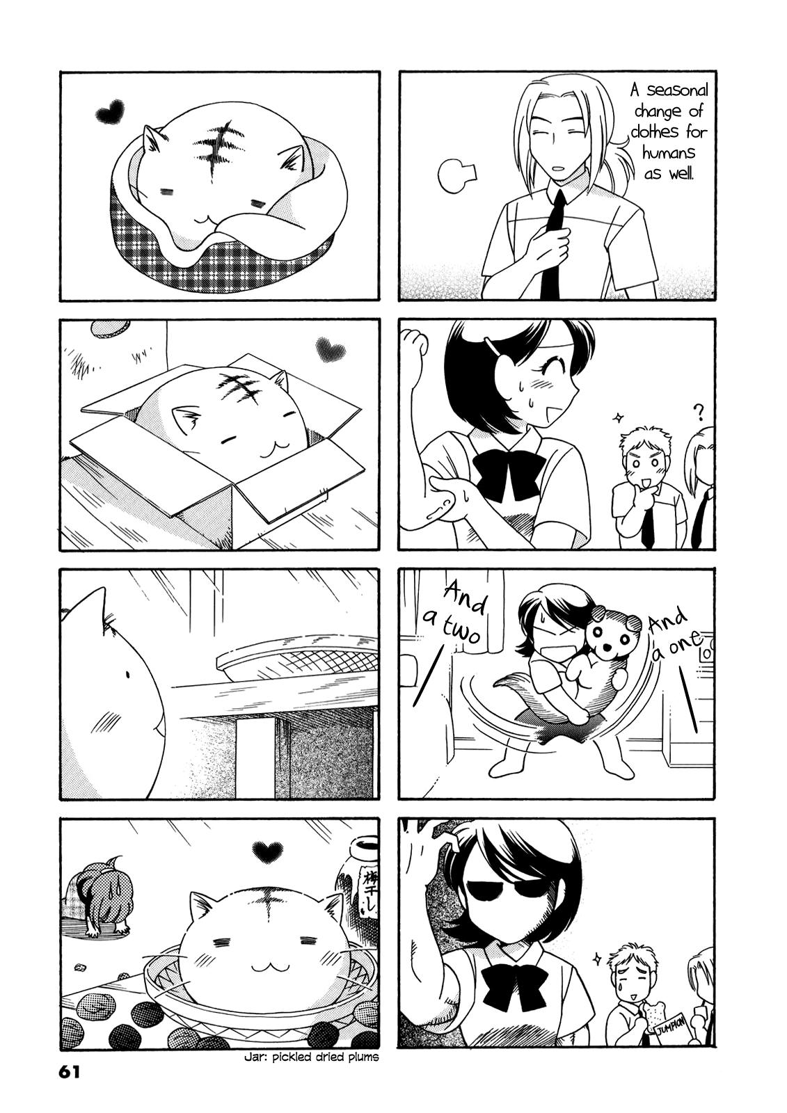 Poyopoyo Kansatsu Nikki chapter 53 - page 3