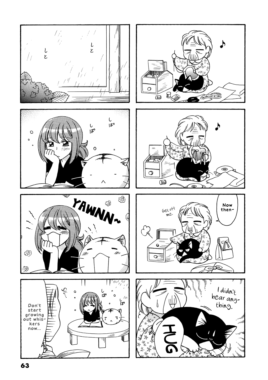 Poyopoyo Kansatsu Nikki chapter 53 - page 5