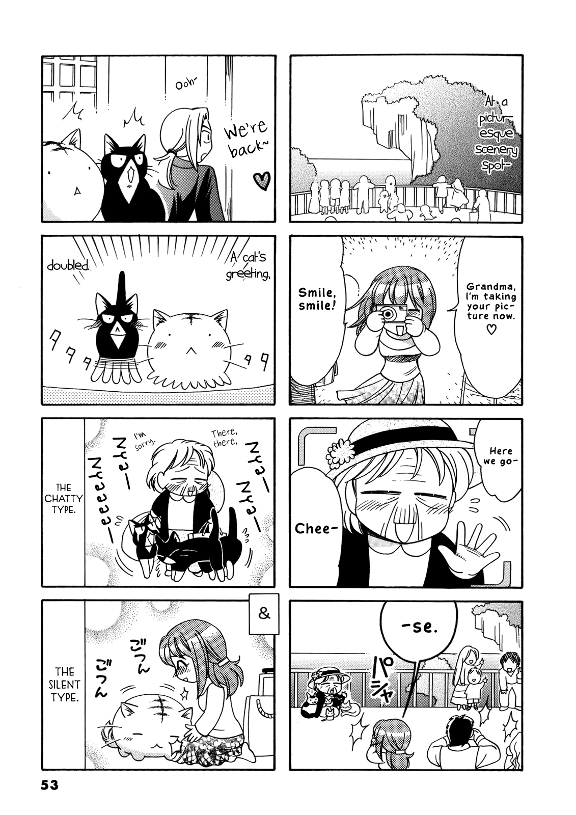 Poyopoyo Kansatsu Nikki chapter 51 - page 5