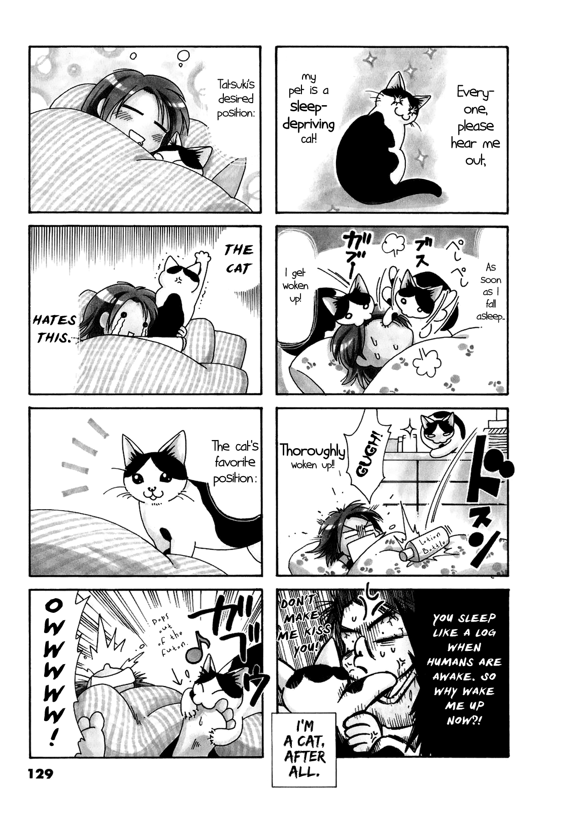 Poyopoyo Kansatsu Nikki chapter 42.5 - page 2