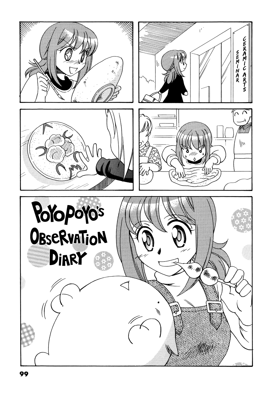 Poyopoyo Kansatsu Nikki chapter 38 - page 1