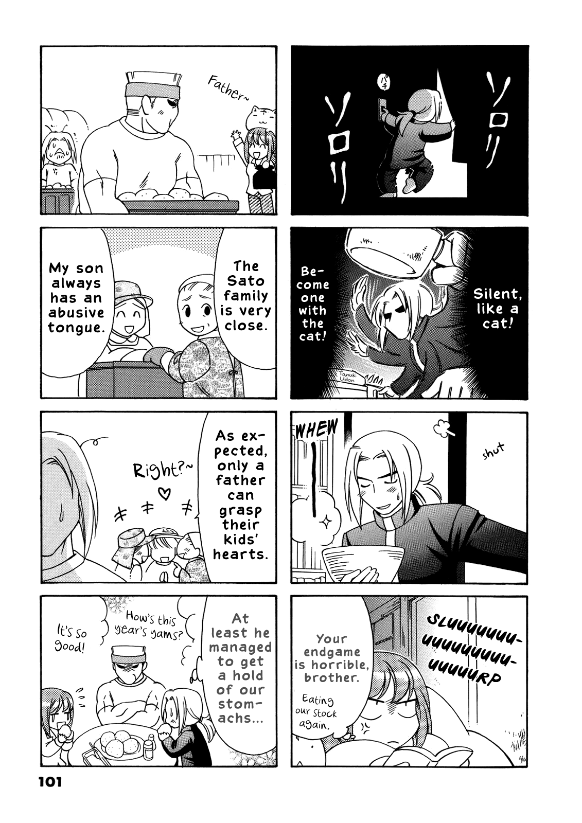 Poyopoyo Kansatsu Nikki chapter 38 - page 3