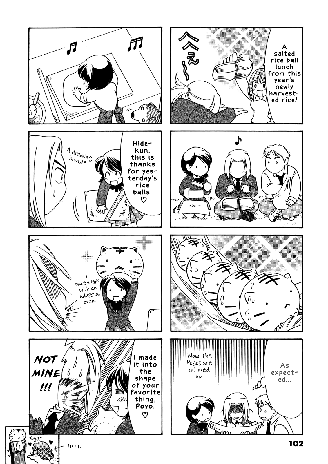 Poyopoyo Kansatsu Nikki chapter 38 - page 4